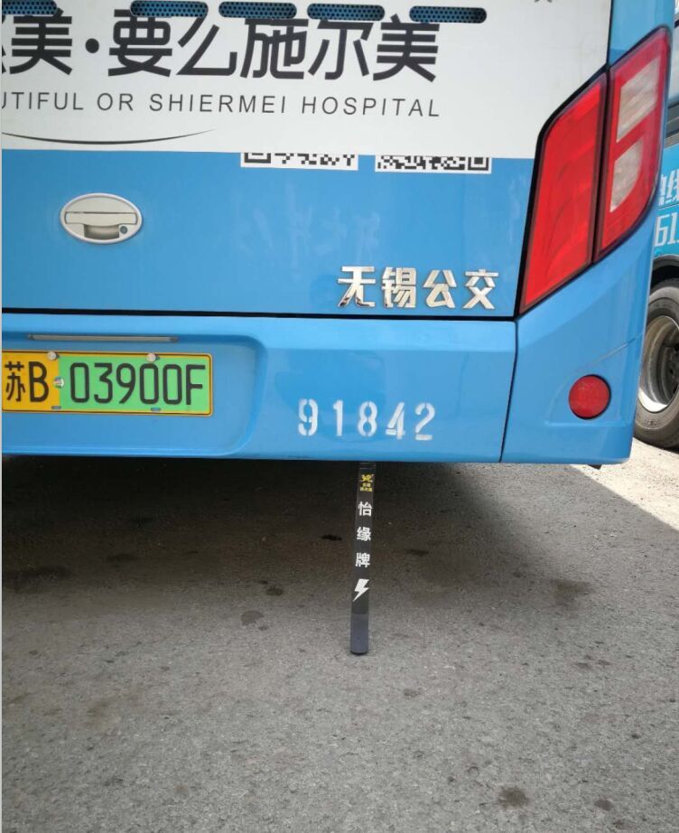 新型公交車(chē)防靜電拖地帶