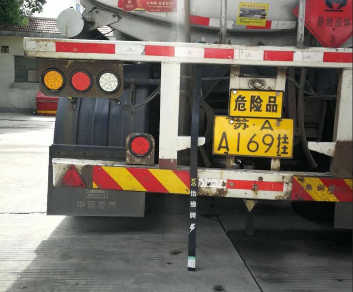 防靜電拖地帶 防靜電拖地帶