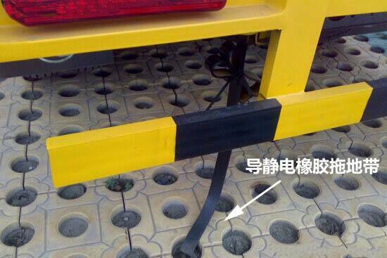 汽車靜電帶的使用利弊分析 汽車靜電帶的使用利弊分析