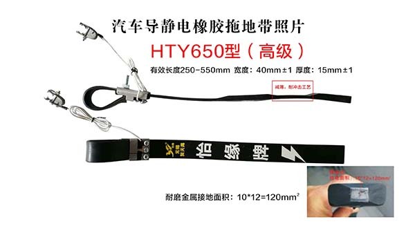 怎樣檢驗導靜電拖地帶質量好不好? 怎樣檢驗導靜電拖地帶質量好不好?