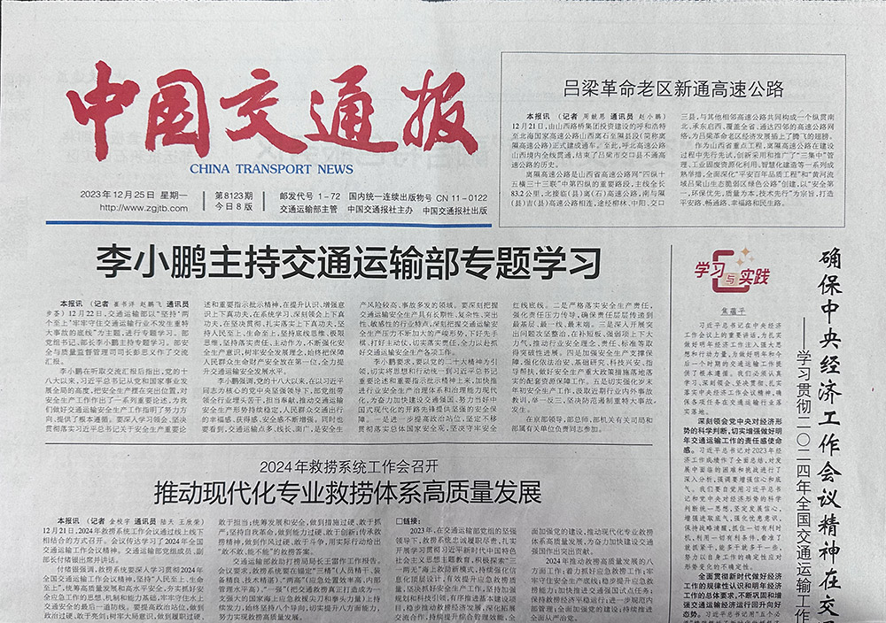 青島利發(fā)科工貿(mào)有限公司詆毀無錫市賀天禹科技有限公司不正當(dāng)競爭一案,現(xiàn)審理、判決、執(zhí)行終結(jié)!(詳見附件) 青島利發(fā)科工貿(mào)有限公司詆毀無錫市賀天禹科技有限公司不正當(dāng)競爭一案,現(xiàn)審理、判決、執(zhí)行終結(jié)!(詳見附件)